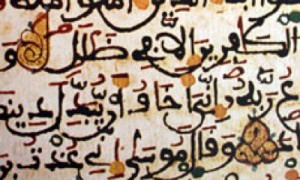 style example from the Middle East