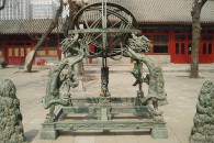 armillary sphere 浑仪 – beijing observatory