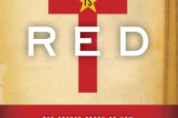 Liao Yiwu – God is Red Liao Yiwu – God is Red