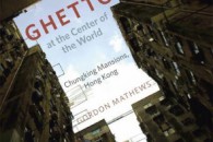 Gordon Mathews — Ghetto at the Center of the World Gordon Mathews — Ghetto at the Center of the World