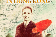 Jonathan Chamberlain — King Hui: The Man who owned all the Opium in Hong Kong