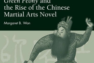 Margaret B. Wan — Green Peony and the Rise of the Chinese Martial Arts Novel