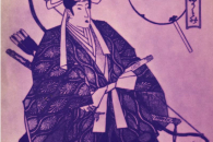 Eugen Herrigel (trans: R. F. C. Hull) — Zen in the Art of Archery
