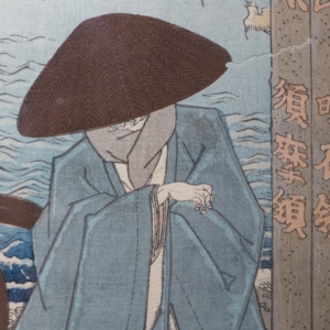 Museo del Grabado Español Contemporáneo — 42: Utagawa Kunisada II: Minori. Capitulo 40. Serie: Murasaki Shikibu Genji karuta. Periodo Edo. 1857 (ansel 4), 11 mes. (detail)